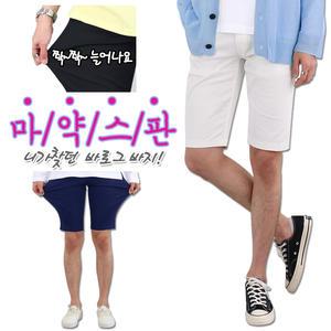 오마보이 남성용 마약 PR 오비 스판 5부 반바지