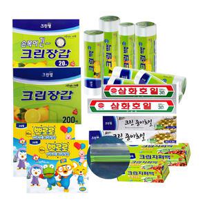 크린랩 모음 크린 손목긴 어린이용장갑  비닐 장갑 종이 호일 은박지 크린롤백
