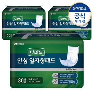 디펜드 안심일자형 패드 30매*3팩