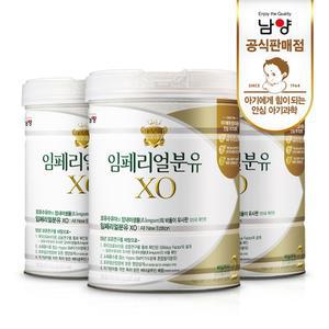 [남양유업]임페리얼드림 XO 분유 2단계 800gx3캔