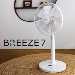 비티일렉스 브리즈7 BLDC 무소음 선풍기 아기 스탠드 써큘레이터 Breeze7
