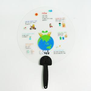 [오피스스쿨] DIY 지구환경 부채만들기 (1인세트)
