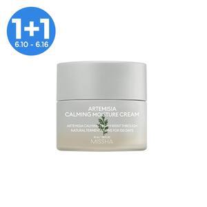 [1+1][미샤] NEW 개똥쑥 진정 크림 50ml