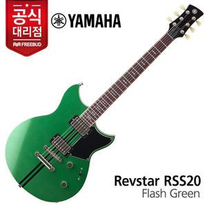Yamaha 일렉기타 Revstar Standard RSS20 Green