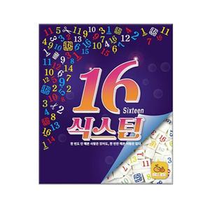 (코딩게임) 매직빈 식스틴/6세 2-5인용