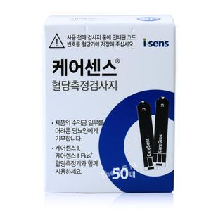 케어센스2 당뇨 검사지 혈당 시험지 측정지 1박스 50매(27|03월) 케어센스II 측정지
