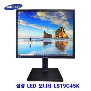 삼성전자 19인치 LED 모니터 LS19C45K 사무용 피벗 벽걸이 노트북 CCTV 지원