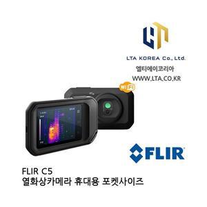 [FLIR] C5 열화상카메라 / 19200화소 / -20~400도 측정 / Wi-Fi 기능 / 플리어