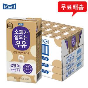 매일 소화가잘되는우유 미숫가루 190ml 72팩 무료배송