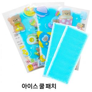 아이스 쿨팩 쿨패치 냉팩 휴대용 아이스팩 쿨패치