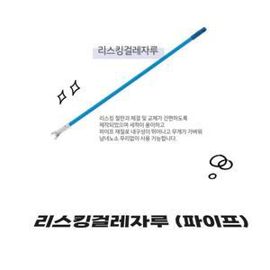 강동누리 강당걸레 먼지흡착 정전기 마포 바닥 밀대 학교 관공서 회사 리스킹걸레대