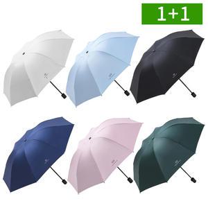 [1개+1개] 3단자동우산 접이식 원터치 UV차단 휴대용 양우산 OUB-UV3T