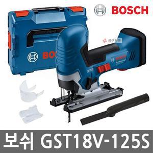 [보쉬] GST18V-125S 충전직소 본체만 BL모터 125mm 절단 절삭 목재 철재 알루미늄 직쏘