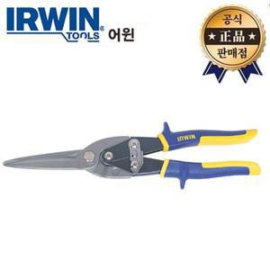 어윈 롱항공가위 21304 304G 304 항공가위 IRWIN 가위 철판 함석