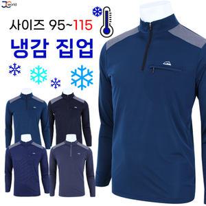 [제이씨월드]MOU코드냉감집업긴팔 _ 여름 아이스 쿨 스판 티셔츠
