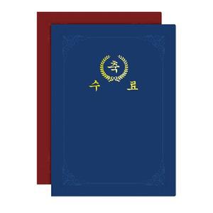 문화산업 F692-7 종이상장케이스 고급끼움식/수료 수용량 2P 10개 1팩