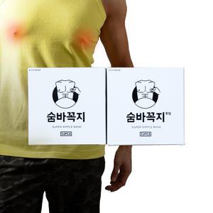 숨바꼭지 니플밴드/젖꼭지가리개 여자 남자 니플패치 공용