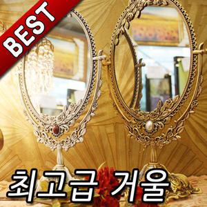 로즈스타 탁상거울-양면 화장대 정리 인테리어 고급 엔틱 책상 선물