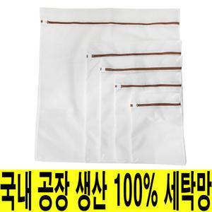 진흥라이프 세탁망 메쉬 보관망 빨래망 무형광 사각 만능 세탁