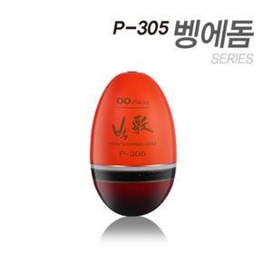 아티누스 P 305 토너먼트 벵에돔 구멍찌