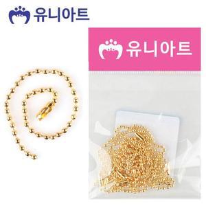 [OF8N88NR]유니아트 군번줄 금색 공예 공작용 소품 재료