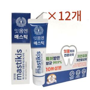 매스티키스 잇몸엔 매스틱 치약 잇몸케어 특허치약 120g 12개