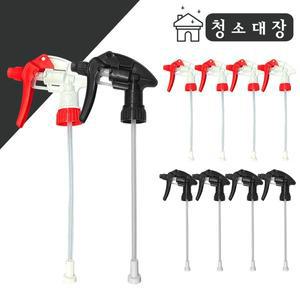 [월드크린]청소대장 캐니언건 블랙 5p + 레드 5p 분사기 다용도 분무기