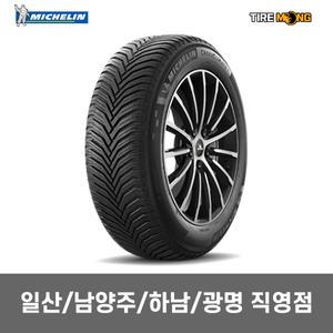 일산/남양주/하남/광명 직영점 크로스 클라이밋 2 CROSS CLIMATE 2 - 195/55R16