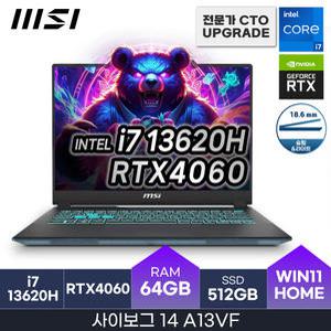 MSI x HMC 사이보그 14 A13VF W11H ( i7 4060 / D5-64GB / N 512GB ) -GIFT 마우스_____