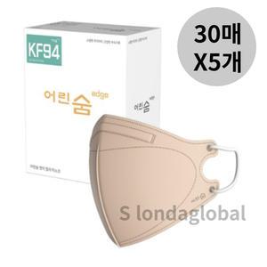 어린숨 엣지 황사 KF94 대형 연한황색 마스크 150매