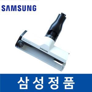 삼성 정품 VS20A957E3W 청소기 헤드 흡입구 브러쉬 savb03113