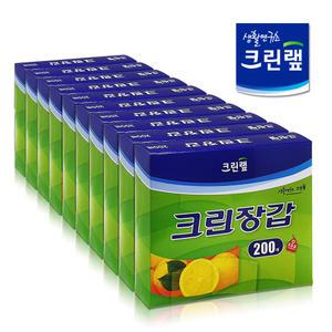 크린랩 위생장갑 200매 X 10입 (총2000매) /  일회용 비닐장갑