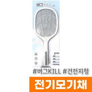 [오피스스토어] 제일 버그KILL 전기모기채 (건전지형/JI-015)