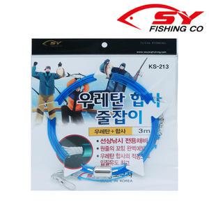 SY-213 우레탄 합사 갈치 줄잡이 3m/4m/5m - 세양조구사