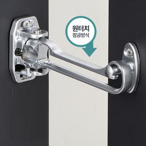 원룸 방범장치 오피스텔 빗장쇠 잠금걸쇠 이중보안 방범