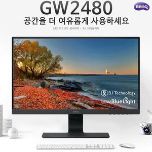 BenQ 24인치 GW2480 DP HDMI연결 노트북 CCTV 풀스 TV시청가능