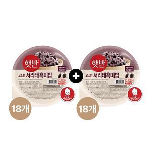 햇반 서리태 흑미밥 210g x36개