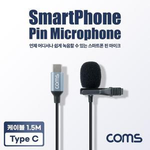 [XBH91753]Coms 스마트폰 C타입 핀마이크 유선 소형 1 5M