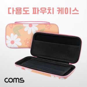 [XBH9178L]Coms 다용도 파우치 케이스 26x12x4 3cm