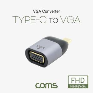 [XBH92L7P]Coms USB 3 1 to VGA 컨버터 변환 젠더형 C타입