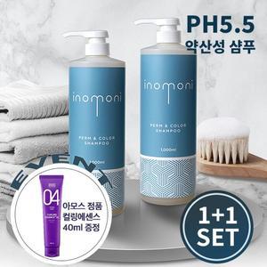 헤어케어,수분케어,손상모발케 이노모니약산성펌앤칼라대용량샴푸2개+컬링에센스40ml