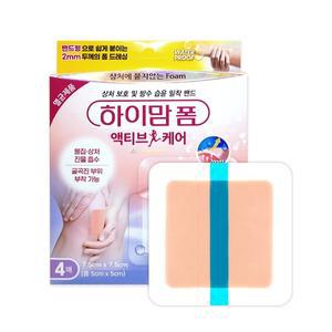 JW중외제약 하이맘폼 액티브케어 대형 4매 상처보호 생활방수 밴드형 폼드레싱