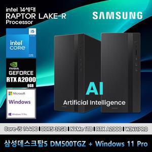 삼성데스크탑5 14세대 i5 컴퓨터 DM500TGZ-Zi5ADT-RTX A2000+11PRO(i5-14400/32GB/SSD1TB/RTX A2000/11PRO)