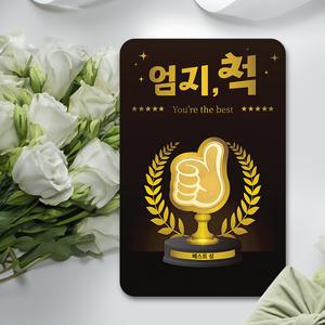 대한민국금거래소 엄지척 골드바 3.75g