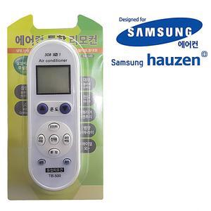 난방기 삼성 다와 만능 냉난방기 하우젠 에어컨리모컨 삼성무