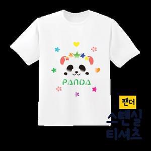 [두두엠] 스텐실 티셔츠 DIY (팬더)