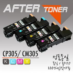 DP CM305df CP305D 대용량 재생토너/CT201632