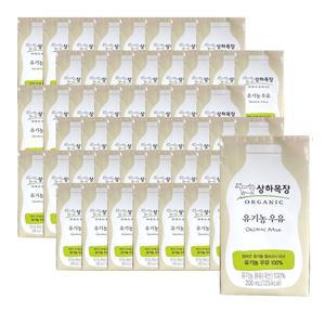 매일유업 상하목장 유기농 우유 200ml 48팩 멸균 상온보관