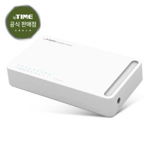 ipTIME H8008G-IGMP 8포트 기가 기가라이트 유선 스위칭 허브