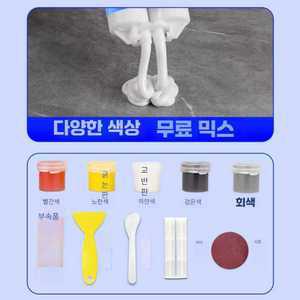 glowjin 타일보수제 바닥 벽 타일 균열 화장실